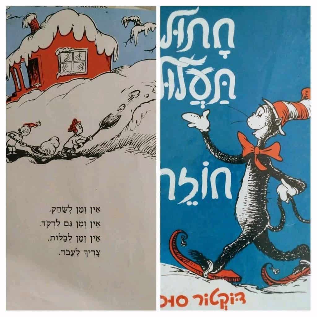 ליאת טל פוסט שישי